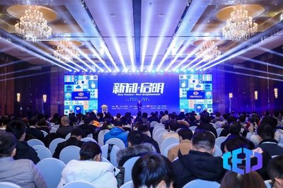 中国教育科技大会在京举行,麦奇教育科技荣膺“行业技术领先奖”