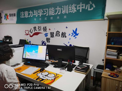 河南省聚心源教育科技研究院 普通合伙