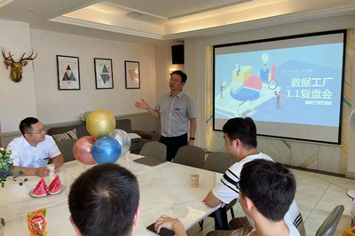 软件工程研究所“数据工厂项目复盘会”主题活动