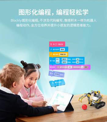火爆美国的STEM教育,人工智能机器人宇舵科技来清远开课了。