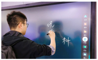 深化教育布局,科大讯飞推出新一代智慧课堂