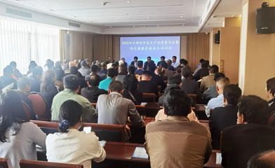 日照经开区举办水产品质量安全暨绿色健康养殖技术培训班