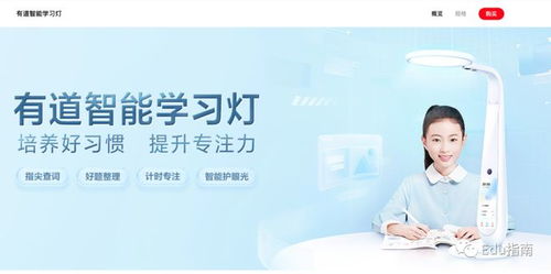 教育智能硬件赛道加速,教培公司 科技巨头连续推出多款新产品 2022上半年回顾