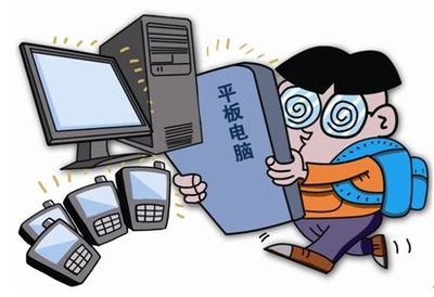 教育