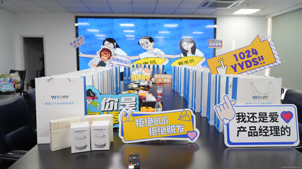 沃土教育科技股份