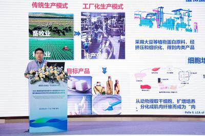 赋能生态酿造 引领健康未来--2023酿造食品科技创新与大健康国际学术会议暨中国食品科学技术学会传统酿造食品分会年会在绍兴召开