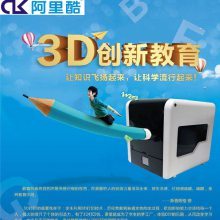东莞耗材品牌大全
