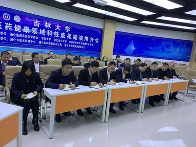 高新区党群工作部举办新任干部教育培训活动