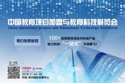 国家点名七大消费增长点,教育培训再度上榜成热点!